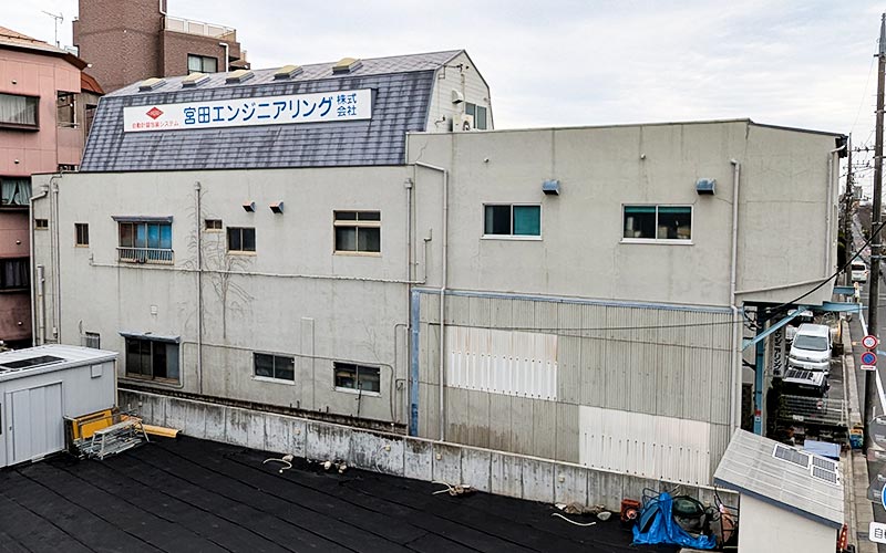 宮田エンジニアリング株式会社 本社